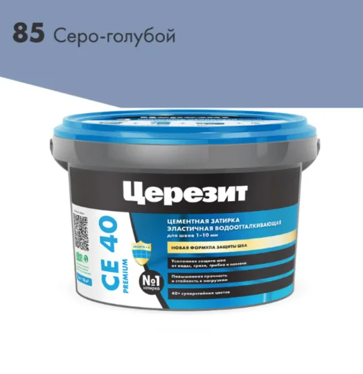 Затирка цементная CERESIT CE 40 водоотталкивающая 85 серо-голубой 2 кг
