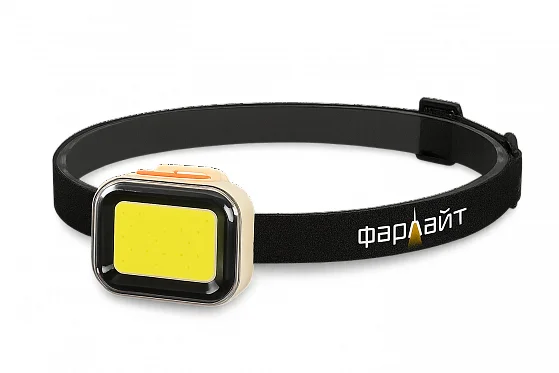 Фонарь светодиодный налобный COB 280 лм 4 режима 6500 К 850 мА*ч IPX4 Фарлайт