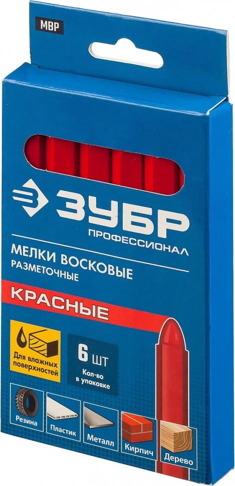 Мелки разметочные ЗУБР восковые, красные (6 шт.) серия Профессионал