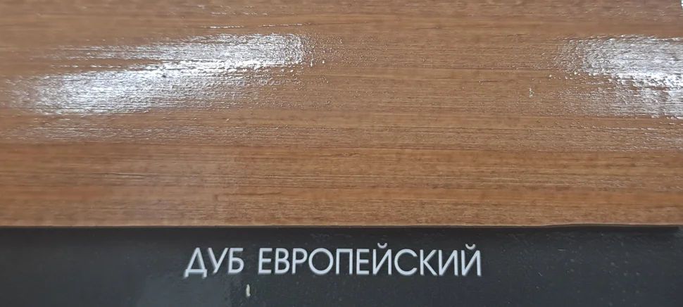 Состав деревозащитный ArtWOOD Lux дуб европейский 10 л