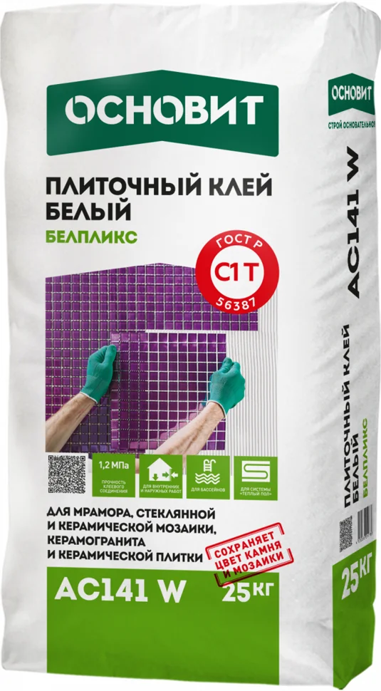 Клей плиточный ОСНОВИТ АС141 W Белпликс БЕЛЫЙ для мозайки и мрамора 25 кг