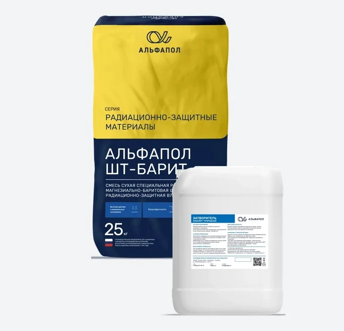 Штукатурка магнезиально-баритовая АЛЬФАПОЛ ШТ- Барит 25 кг
