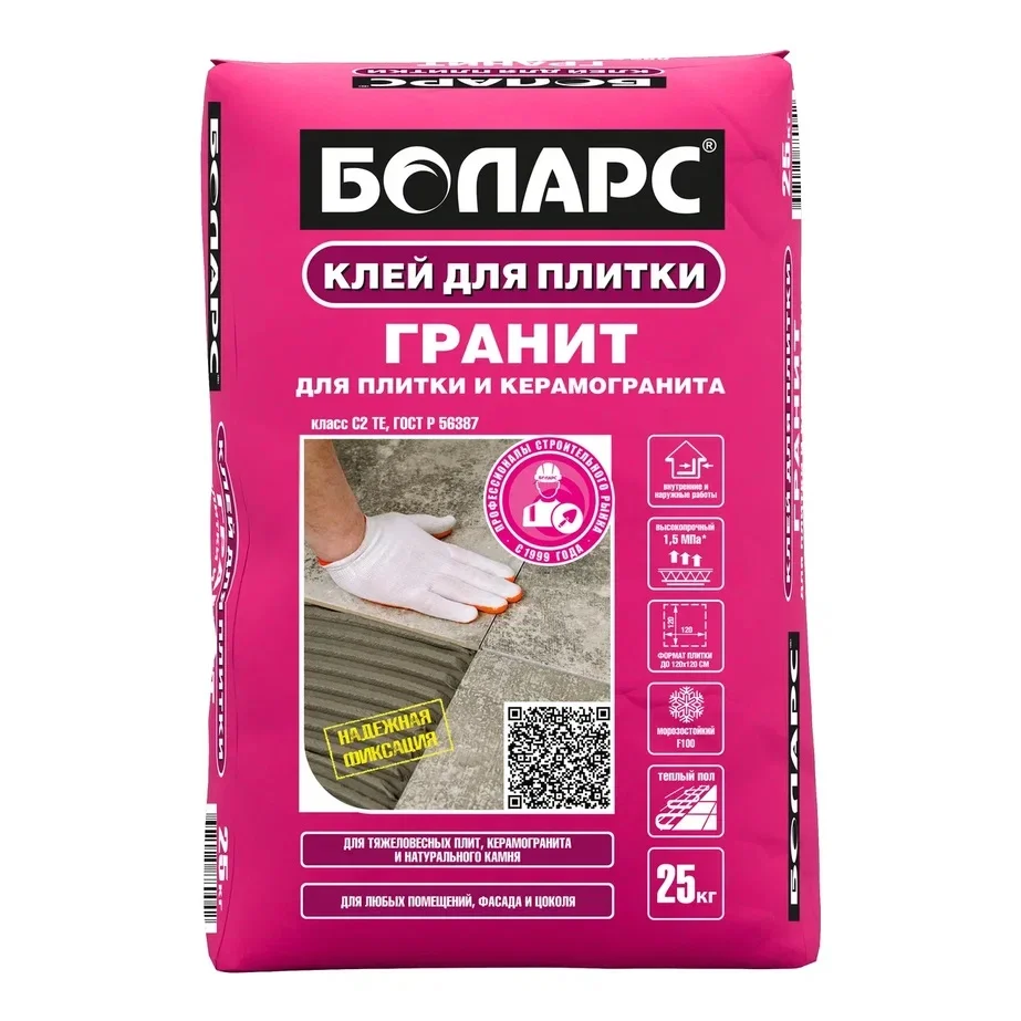 Клей плиточный БОЛАРС ГРАНИТ для керамогранита 25 кг