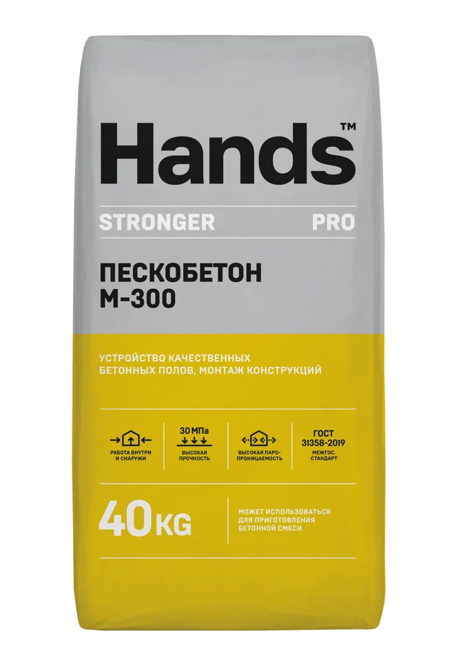 Сухая смесь М-300 пескобетон 40 кг HANDS Stronger