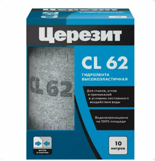 Лента гидроизоляционная CERESIT CL 62 высокоэластичная 10 м