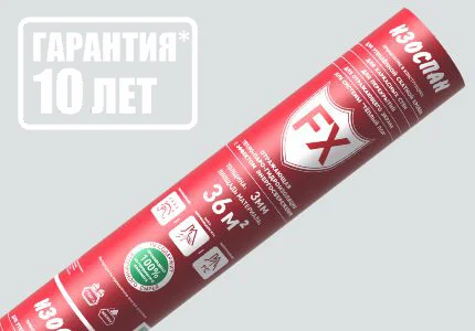 Пленка Изоспан FX (36м2) отражающая тепло-гидро-пароизоляция, 5мм, ширина 1,2м