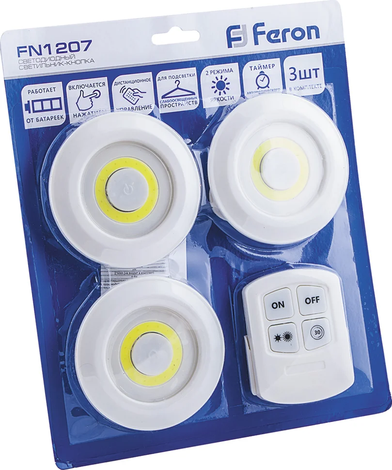 Светильник-кнопка Feron 1LED 3W, 90*22мм, белый FN1207 (3*AAA в комплект не входят, 3шт в блистере+пульт)