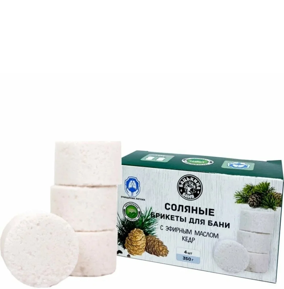 Брикеты соляные для бани "С эфирным маслом Кедр" 350гр. ТМ "Бацькина баня"