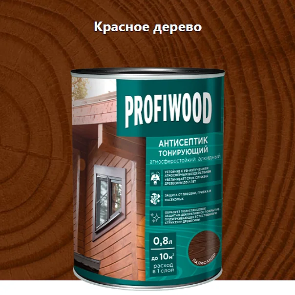 Антисептик EMPILS PROFIWOOD тонирующий "2 в 1" алкидный красное дерево 2,1 кг (2,5л)