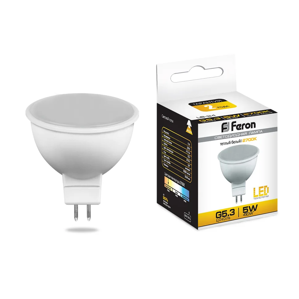 Лампа светодиодная 5W G5.3 (MR16) 230V 2700K 410Лм (желтый) Feron, LB-24