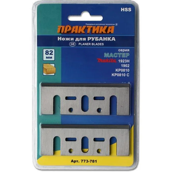 Нож для рубанка 82х29х3 мм, ПРАКТИКА для Makita 1923H 1902 KP0810, быстрорежущая сталь, 2 шт