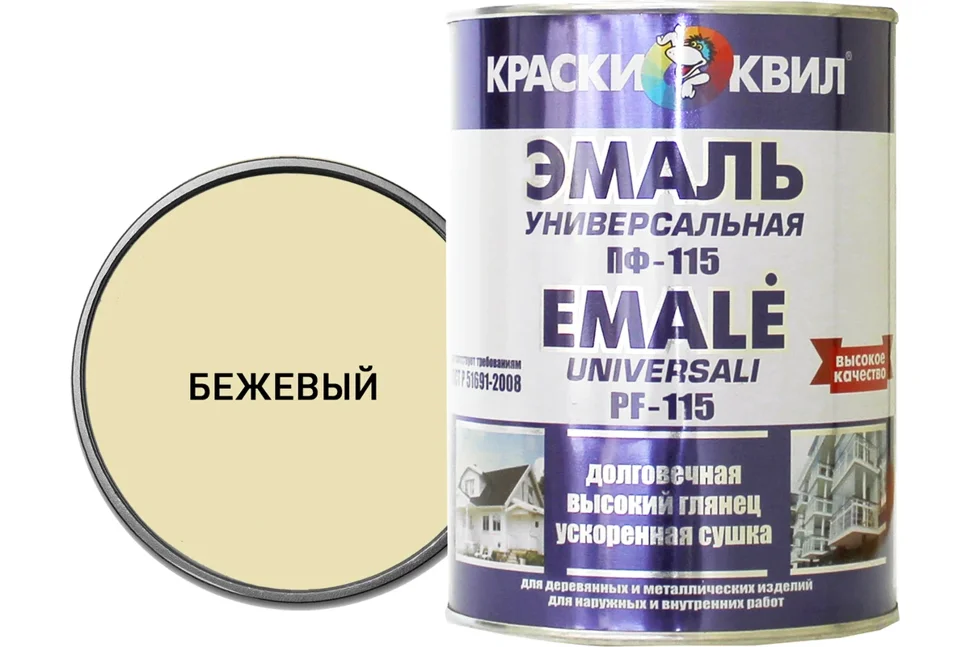 Эмаль ПФ-115 бежевая 0,9кг КВИЛ универсальная