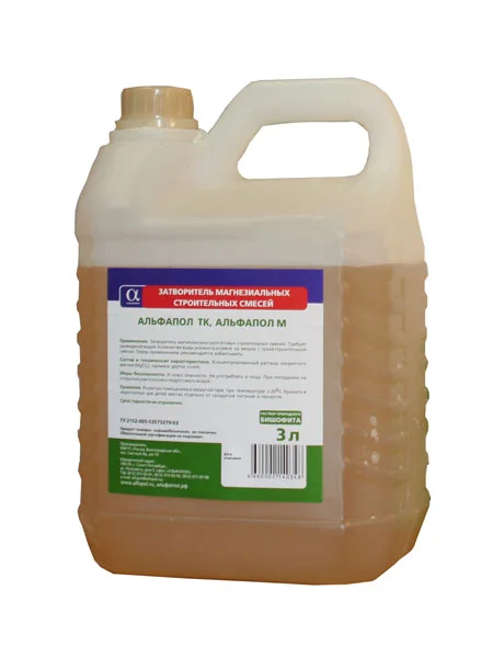 Отвердитель Бишофит 3 л