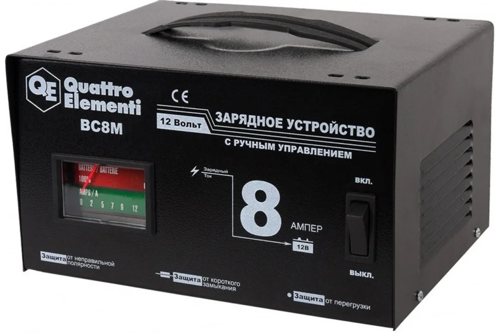Зарядное устройство QUATTRO ELEMENTI BC 8M (12В, 8А)