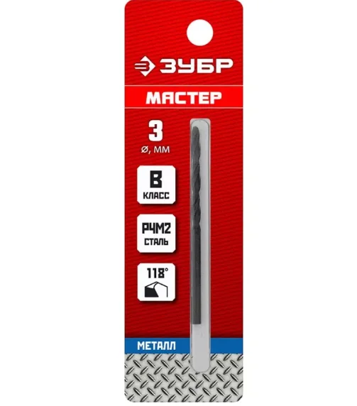 Сверло по металлу 03,0х61мм, ЗУБР МАСТЕР, Р4М2, класс В