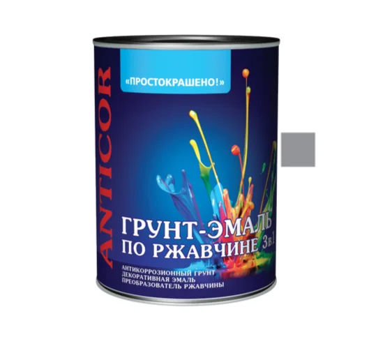 Грунт-эмаль по ржавчине 3 в 1 серая 0,9кг Простокрашено
