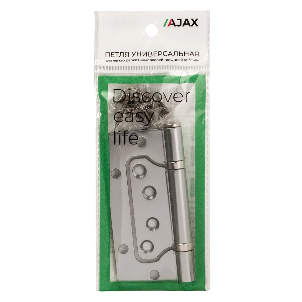 Петля накладная "БАБОЧКА" AJAX IN4000W SSC 100/P-2B 100x2,3 сатин.хром (2шт.)