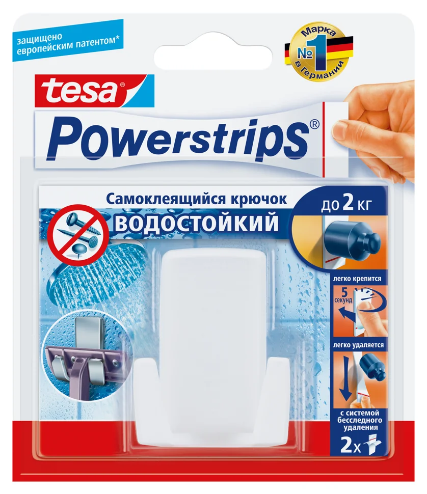 Держатель водостойкий для бритвы Белый Powerstrips