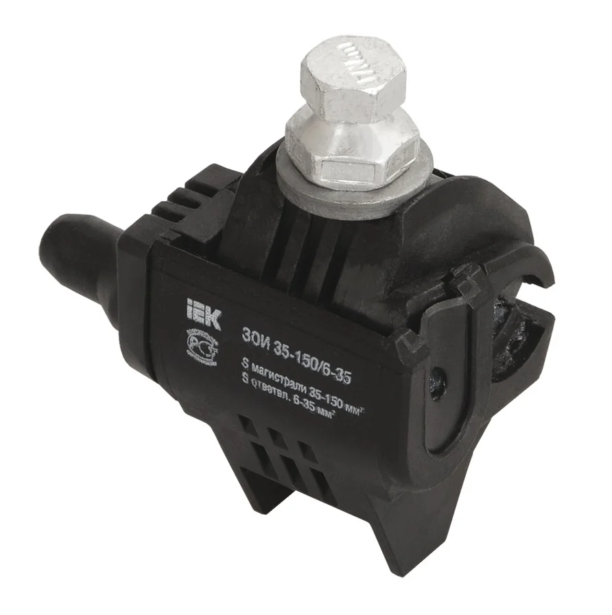 Зажим ответвительный изолированный ЗОИ 16-95/2.5-35 IEK UZA-11-D02-D35