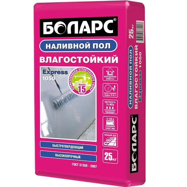 Наливной пол БОЛАРС СВ-1050 Express влагостойкий цементный 25 кг