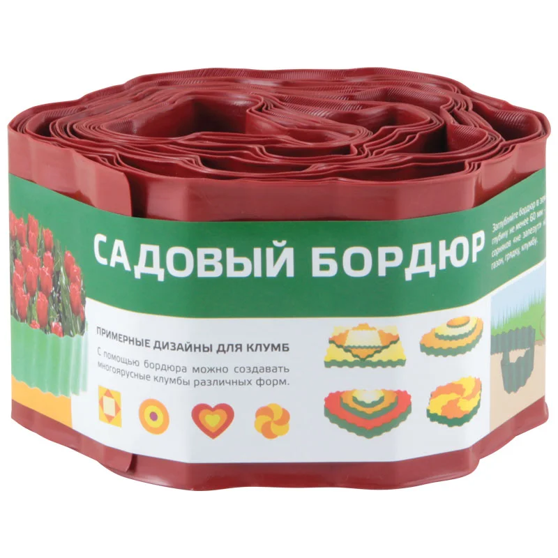 Бордюр Park для газонов, грядок H=10 см, L=9 м красный