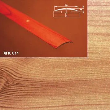 Порог АПС 011 алюминиевый 2700*30*4 мм одноуровневый (17 ель)