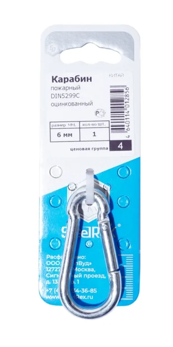 Карабин пожарный 6 мм DIN 5299C - 1 шт. SteelRex