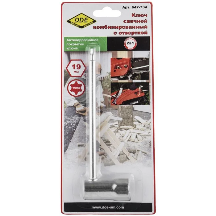 Ключ свечной комбинированный DDE 19мм,TORX 27(Stihl).