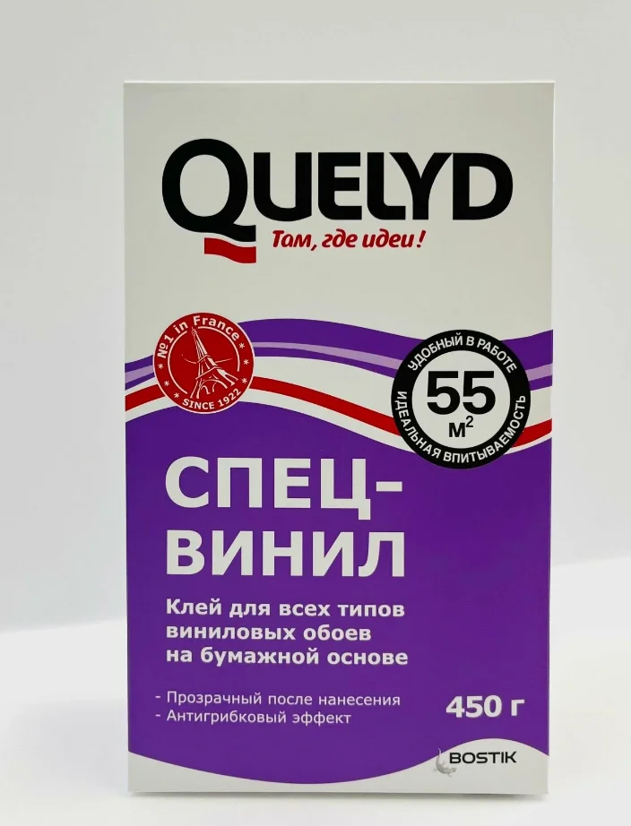 Клей для обоев QUELYD Спец-Винил 450г (55 кв.м.)