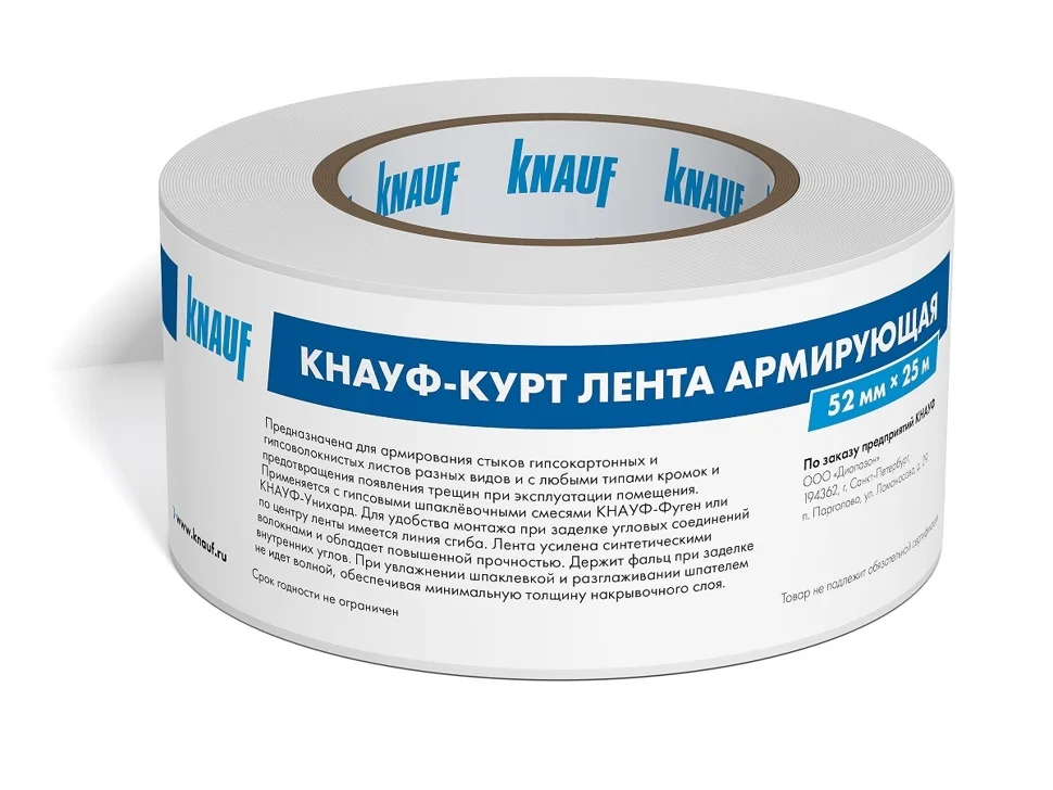Лента бумажная KNAUF Курт армирующая 52 мм х 25 м