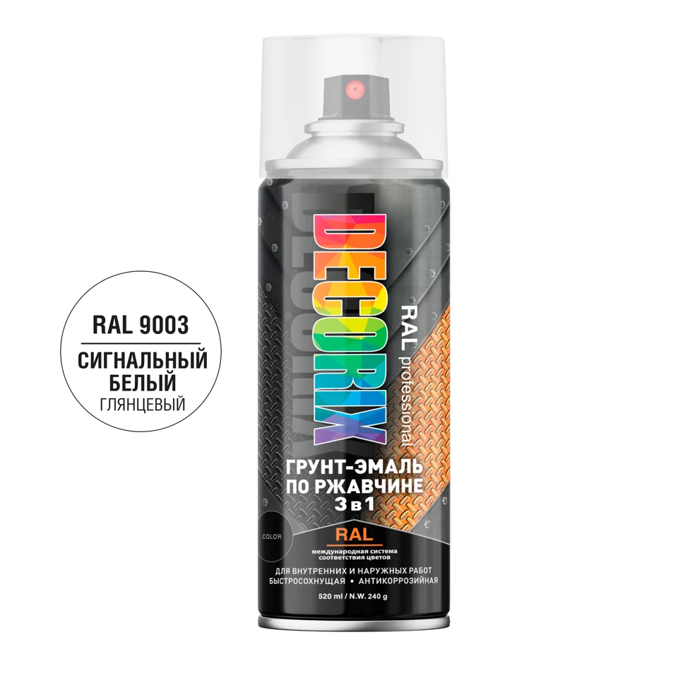 Грунт-эмаль по ржавчине 3 в 1 аэрозольная Decorix Professional акриловая белый глянцевый (RAL 9003) 520 мл
