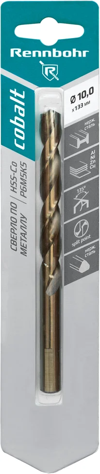 Сверло по металлу 10,0х133мм RENNBOHR COBALT CARD, HSS-Co, Р6М5К5, 3-гр. хвостовик