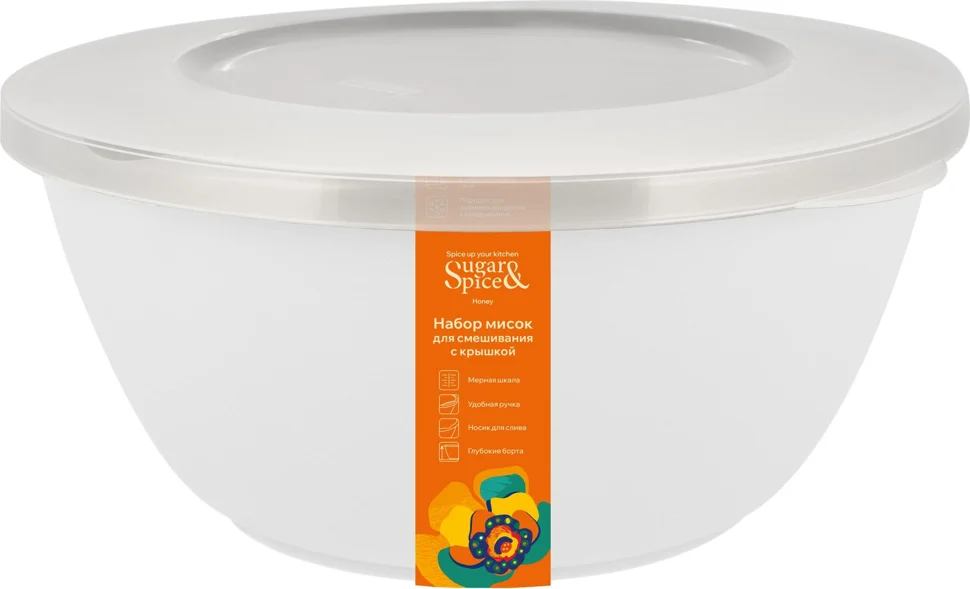 Набор мисок для смешивания Sugar&Spice Корица с крышкой 1,5л + 2,6л + 4,1л белый зефир