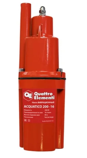 Насос вибрационный погружной QUATTRO ELEMENTI Acquatico 200-16 (200 Вт, 960 л/ч, для чистой, 40м, кабель16 м, в.з., 2,7кг)