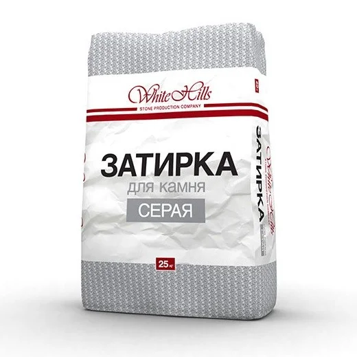 Затирка для камня WHITE HILLS Серая,25 кг.