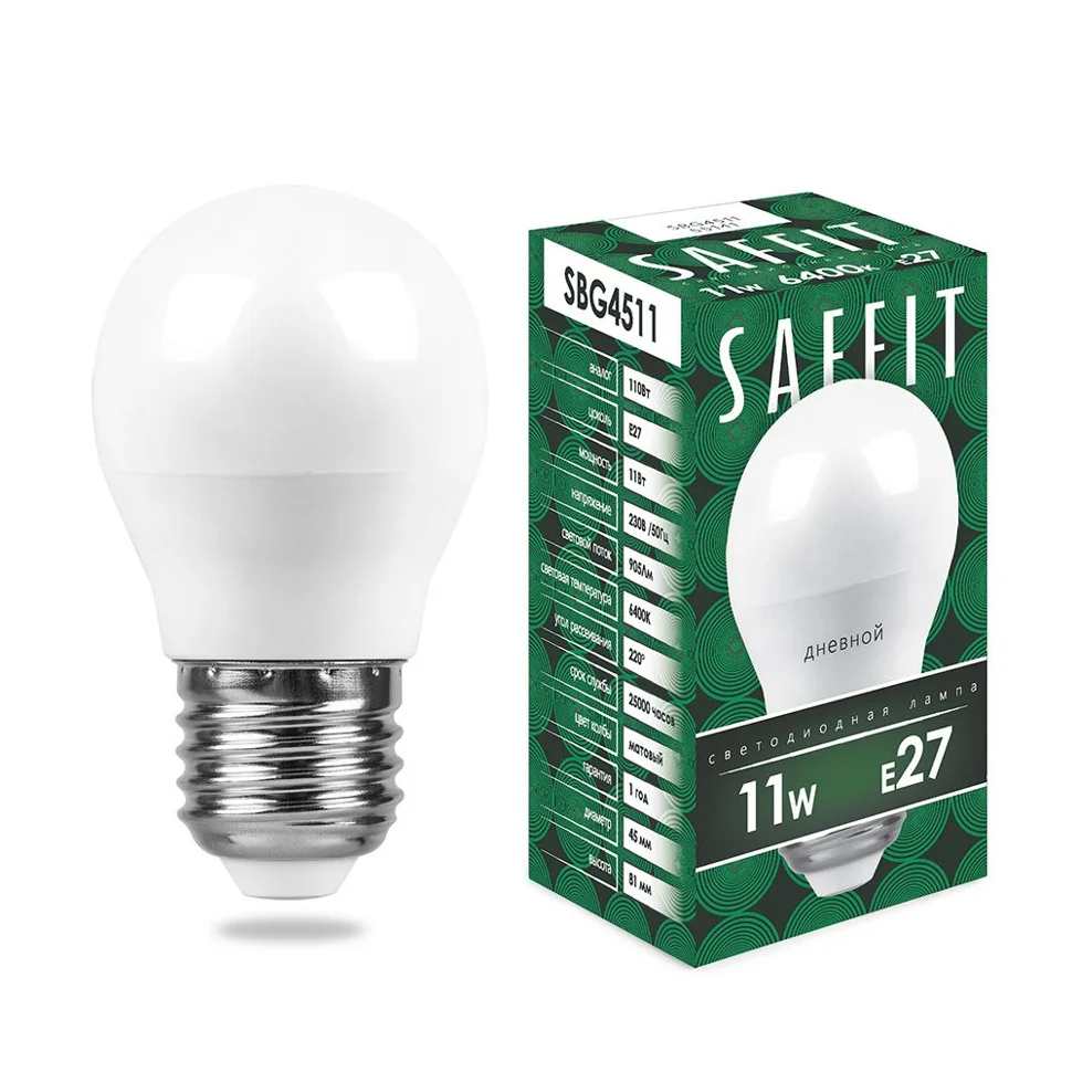 Лампа светодиодная 11W E27 230V 6400K (дневной) Шарик матовый(G45) SAFFIT, SBG4511