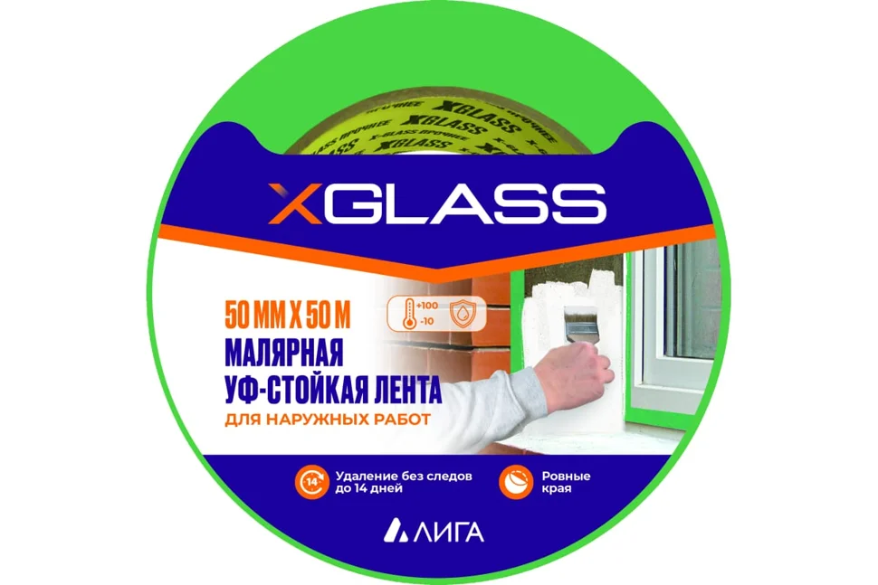 Лента клейкая малярная УФ-стойкая 100С для наружных работ зелёная X-GLASS 50мм х 50м. арт 0505
