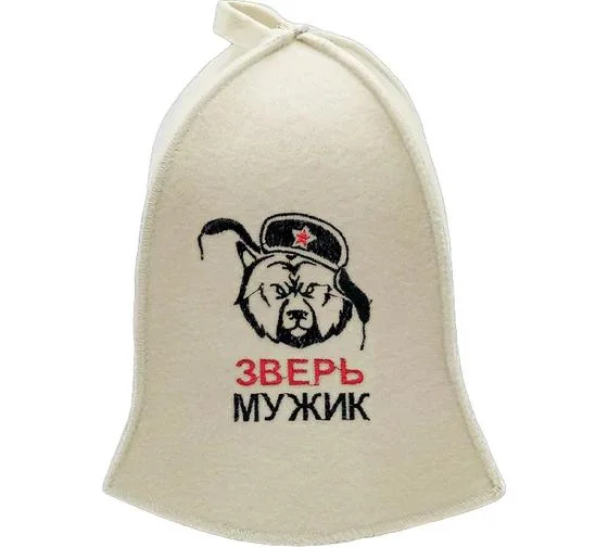 Шапка для бани "Мужик Зверь" TM ”Бацькина баня"