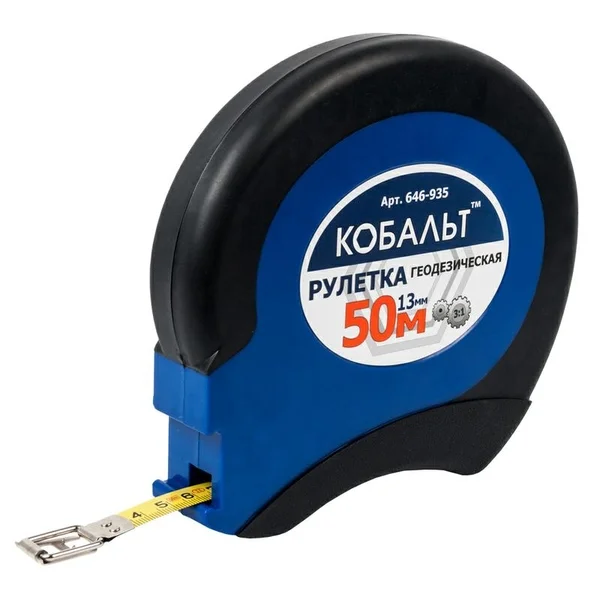 Рулетка геодезическая 50м*13мм КОБАЛЬТ, закрытый двухкомпонентный корпус (стальная лента, ускоренная перемотка)