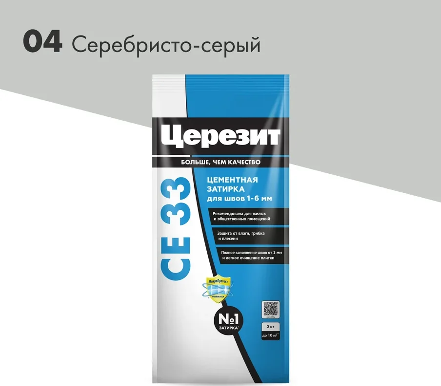 Затирка цементная CERESIT CE 33 для узких швов 04 серебристо-серый 2 кг