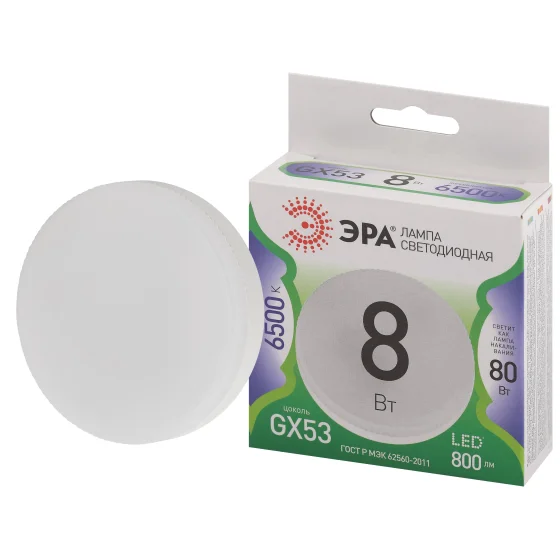 Лампа светодиодная 8W GX53 220V 6500К 800Лм (холодный) ЭРА, GREEN LINE LED GX-8W-865-GX53 GL