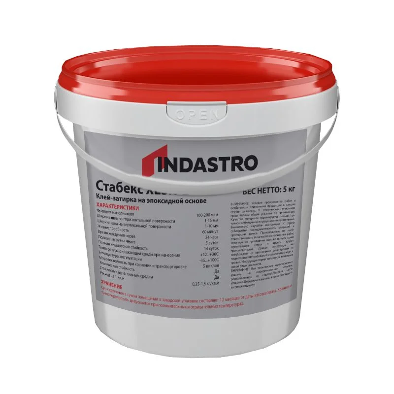 Клей-затирка эпоксидная ИНДАСТРО Стабекс XE3.0 E цвет 063 лазурь 5 кг