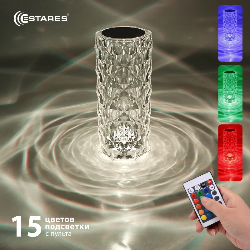 Лампа настольная CRYSTAL RGB 1W R-RC-90x215-CLEAR/CHROME-DC5V/1A-IP20