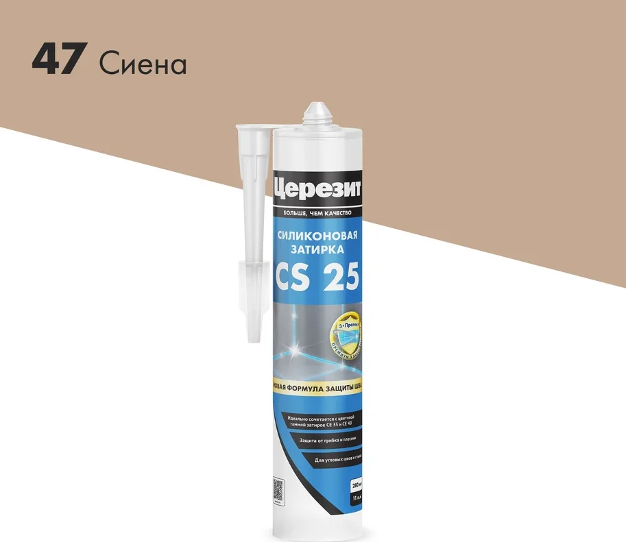 Затирка-Герметик силиконовая CERESIT CS 25 эластичная 47 сиена 280 мл
