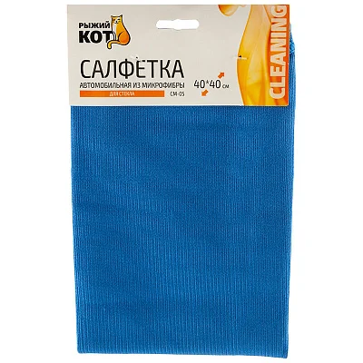 Салфетка из микрофибры Рыжий кот CM-05 для стекла, 40х40см