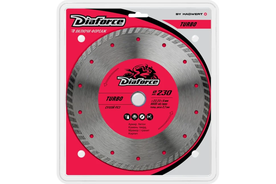 Диск алмазный несегментный 230х2,7х8х22,23 мм, DIAFORCE TURBO сух. рез