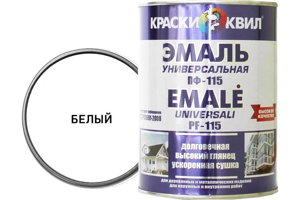 Эмаль ПФ-115 белая 0,9кг КВИЛ универсальная
