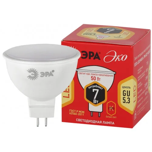 Лампа светодиодная 7W GU5.3 220V 2700K (теплый белый) ЭРА MR16-7W-827-GU5.3
