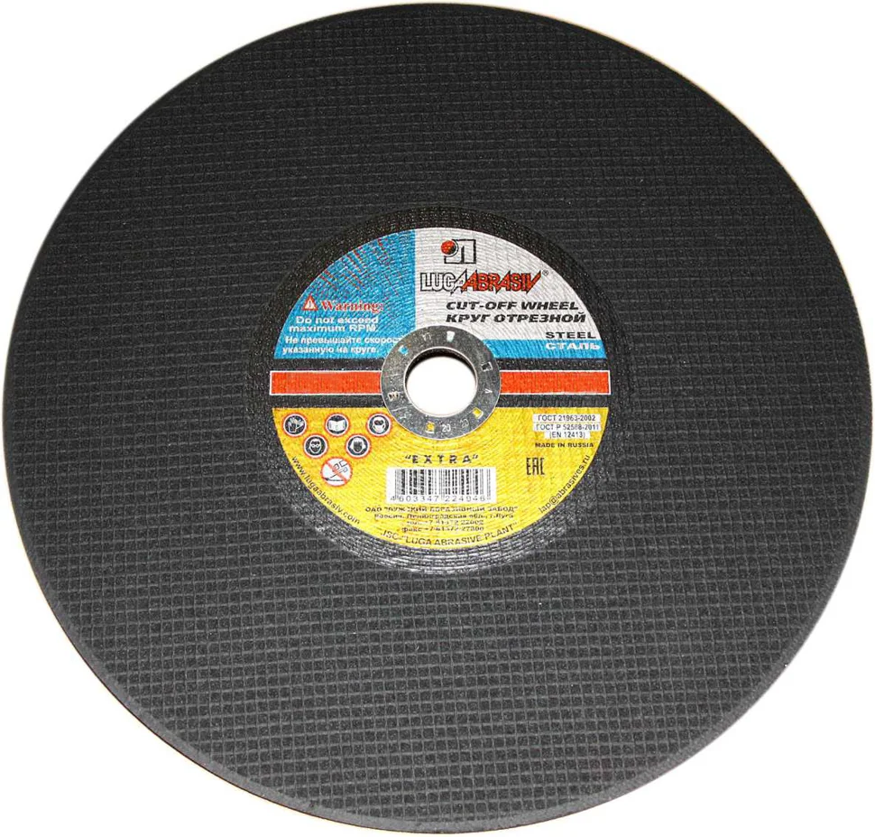Круг отрезной абразивный по металлу 400х3,5х32мм A 24 S BF 80 2 ручн, ЛУГА
