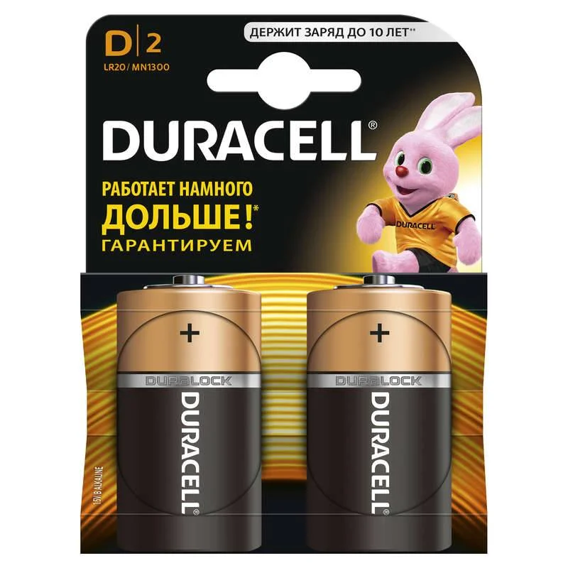 Элемент питания Duracell LR20-2BL (уп. 2шт)